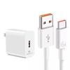 Совместимый удлинитель для головки зарядного устройства Mate60 - 66 Вт Super Fast Charge