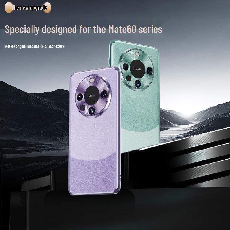 Защитный кожаный чехол для Huawei Mate60 Pro - Ударопрочный, Однотонный дизайн
