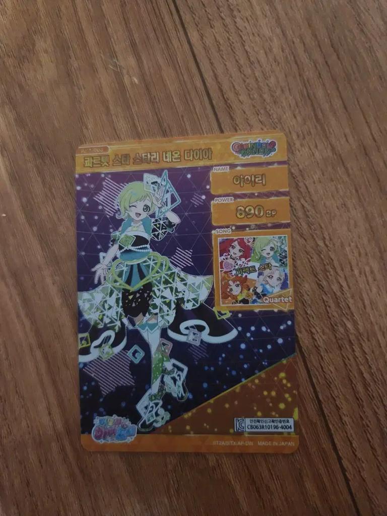 Secret Eye Free 4th Edition 4-star Airi, Linlin, Choa, Sebin, and Tally all at once