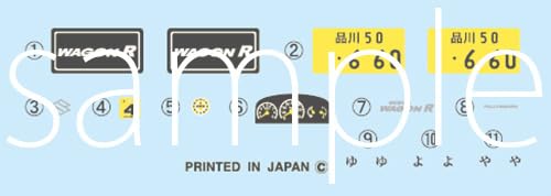 Fujimi Модель Inch Up Series Suzuki Wagon R 1/24 № 14 RX'93 ID-14