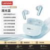 Lenovo LE217 ANC Полностью беспроводные Bluetooth-наушники