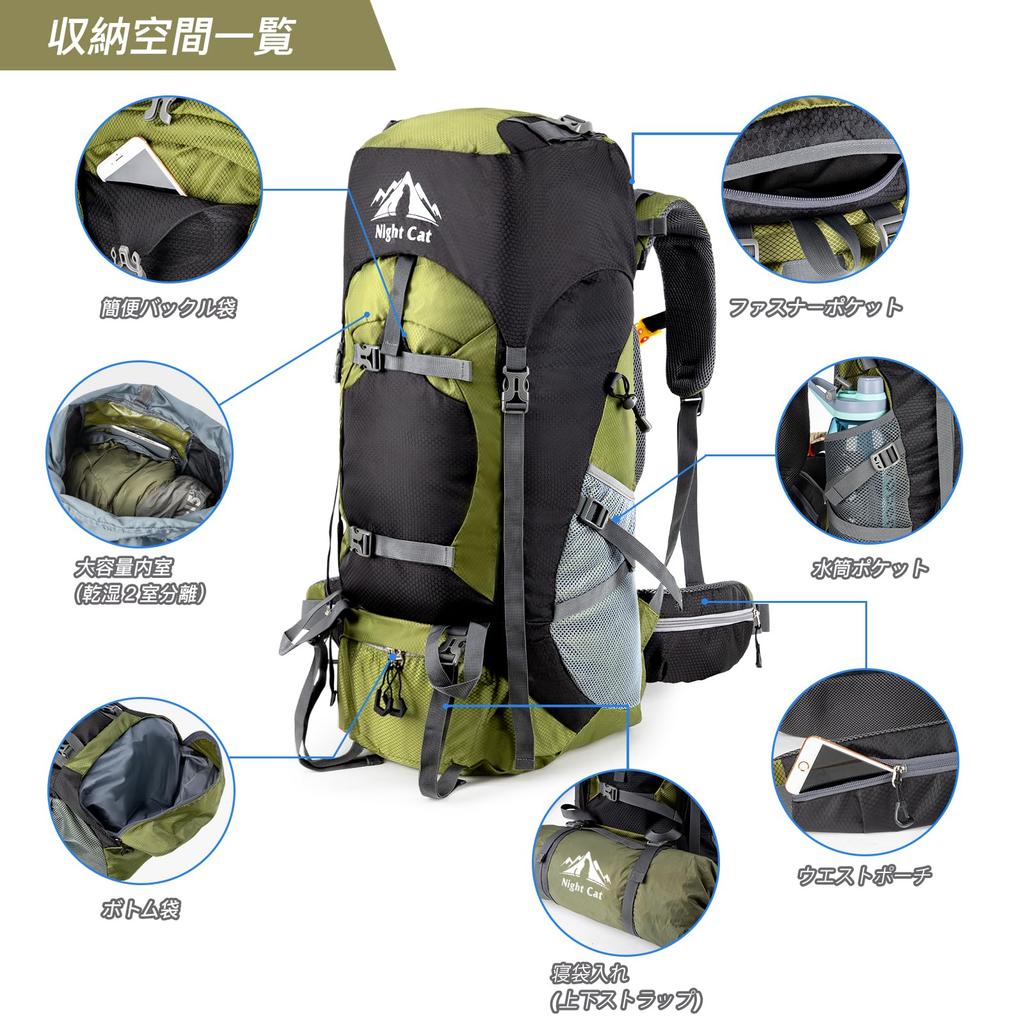 Сумка для альпинизма, большая, водоотталкивающая, для альпинизма, катастроф [Night Cat], рюкзак, вместимость, 70 л, легкий, профилактика, сумка,