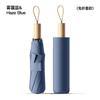 New easy-to-fold memory crease creative no-fold umbrella three-fold manual wooden handle business advertising umbrella custom logo