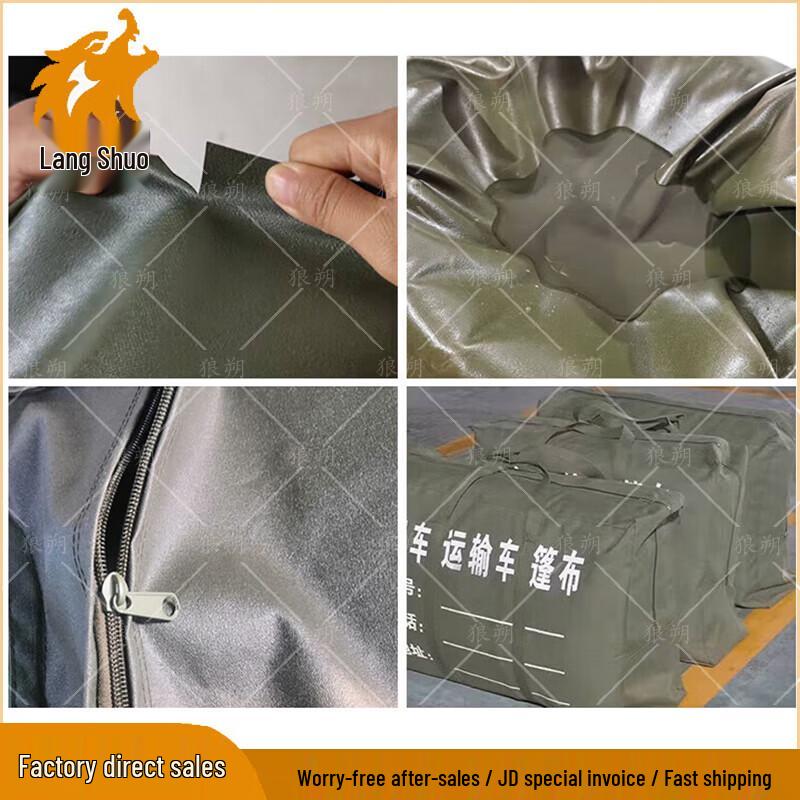 Wolf Shuo Heavy-Duty Vehicle Tarpaulins & Enclosures