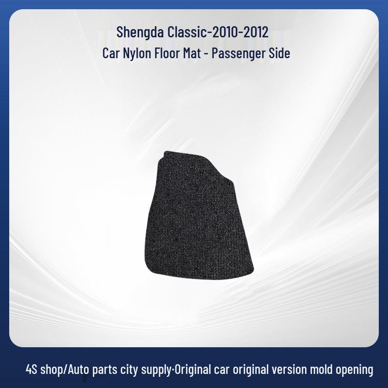 Съемные износостойкие напольные коврики (3 шт) для Hyundai Santa Fe Classic 2010-2012.