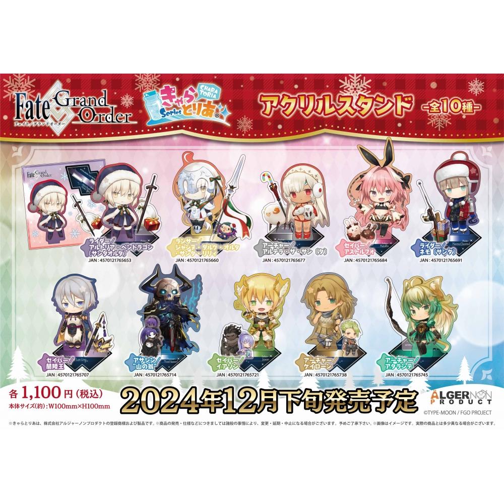 Fate Grand Order Fate Grand Order Charatoria Acrylic Stand Assassin King Hassan