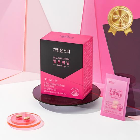 GREEN MONSTER Anti-Stress Diet Calorie Burning 28 Packets (2 Weeks Worth)