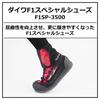 DAIWA Ayu Shoes Черный F1SP-3500 28.0