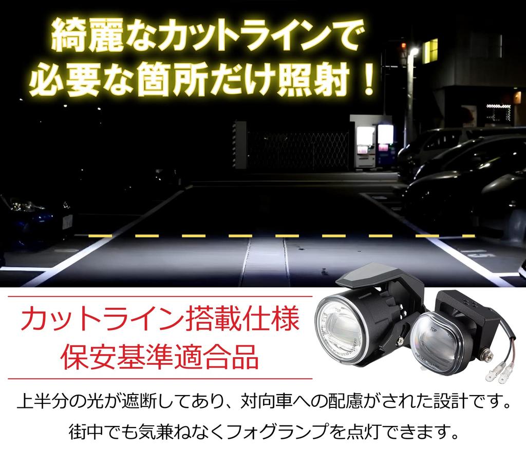 Kijima Motorcycle Parts Fog Lamp Kit LED Auxiliary Light ABS Waterproof IP68 White V-STROM650/XT 5700-6200K 205-6153