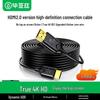 Biayasu HDMI 2.0 4K HD Cable