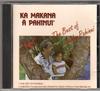 CD ГЭББИ ПАХИНУИ - Ka Makana Ā Pahinui - Лучшее из G CDHS578 Hula Records США Мировая музыка Б/У
