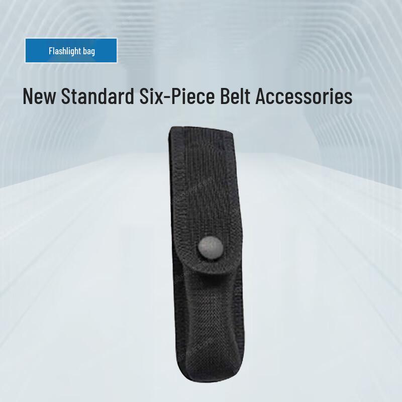 Modular Tactical Duty Belt & Pouches