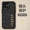 Apple 17promax leather mobile phone case iphone17 new 17pro couple Air premium sense 16 protective case