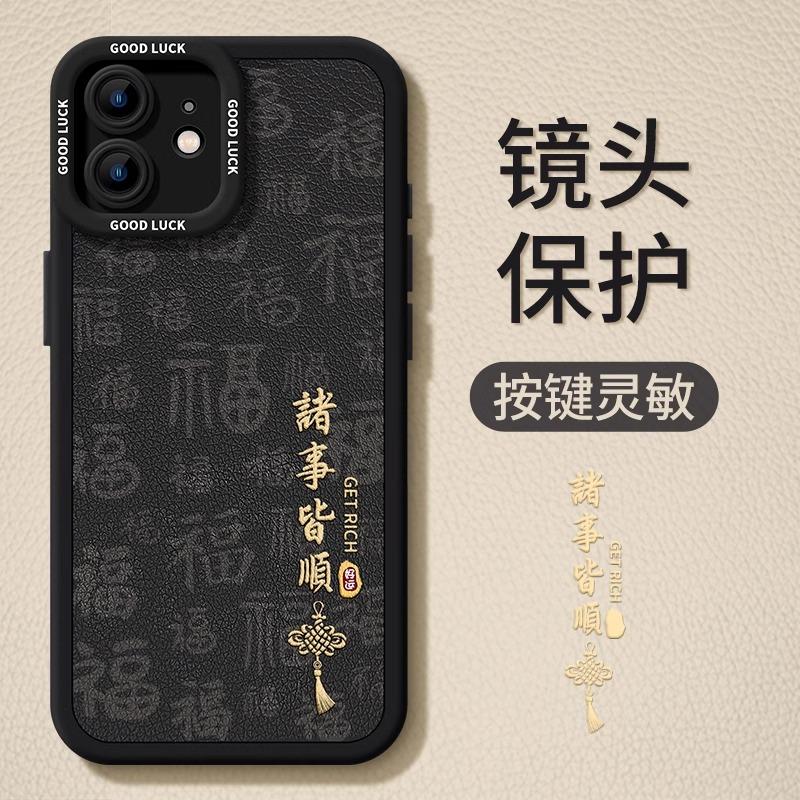 Apple 17promax leather mobile phone case iphone17 new 17pro couple Air premium sense 16 protective case