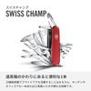 Victorinox Swiss Champ Red швейцарский армейский нож многофункциональный нож товары для предотвращения стихийных бедствий походные плоскогубцы ножницы с лупой Swiss Made with