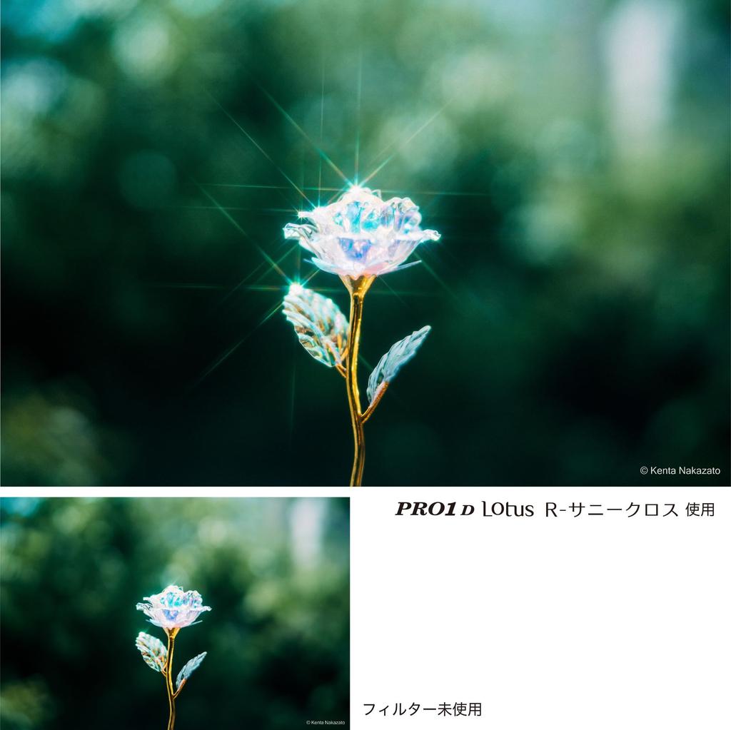 Kenko Cross Filter PRO1D Lotus R-Sunny 72mm Cross Effect for Night Scenes and Illumination Photography Water-Repellent Oil-Repellent Thin Frame 327234