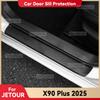 Автомобильная наклейка на порог из углеродного волокна для JETOUR X90 PLUS 2025, педаль порога, защита от царапин, аксессуары для внутренней отделки