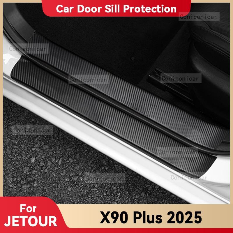 Автомобильная наклейка на порог из углеродного волокна для JETOUR X90 PLUS 2025, педаль порога, защита от царапин, аксессуары для внутренней отделки