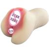 Double Hole Fleshlight Male Masturbator - Real Feel Experience for Men