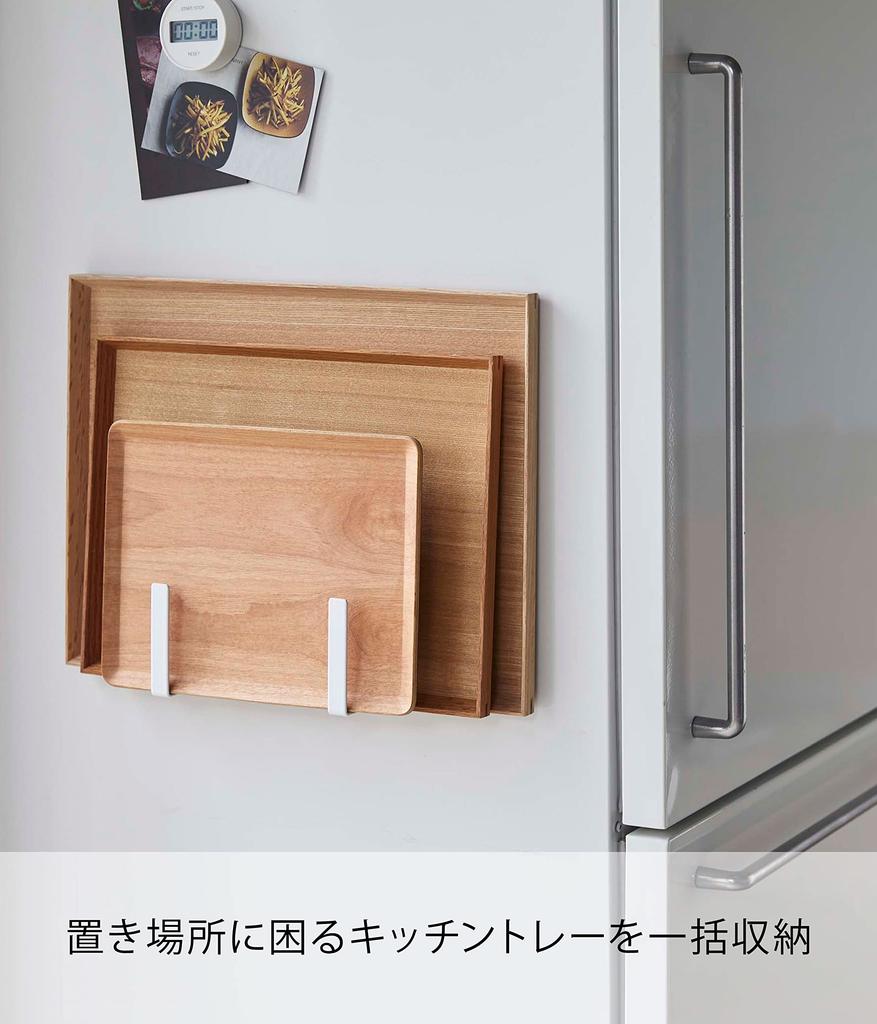 Yamazaki 5050 Magnetic Kitchen Tray Holder, Set of