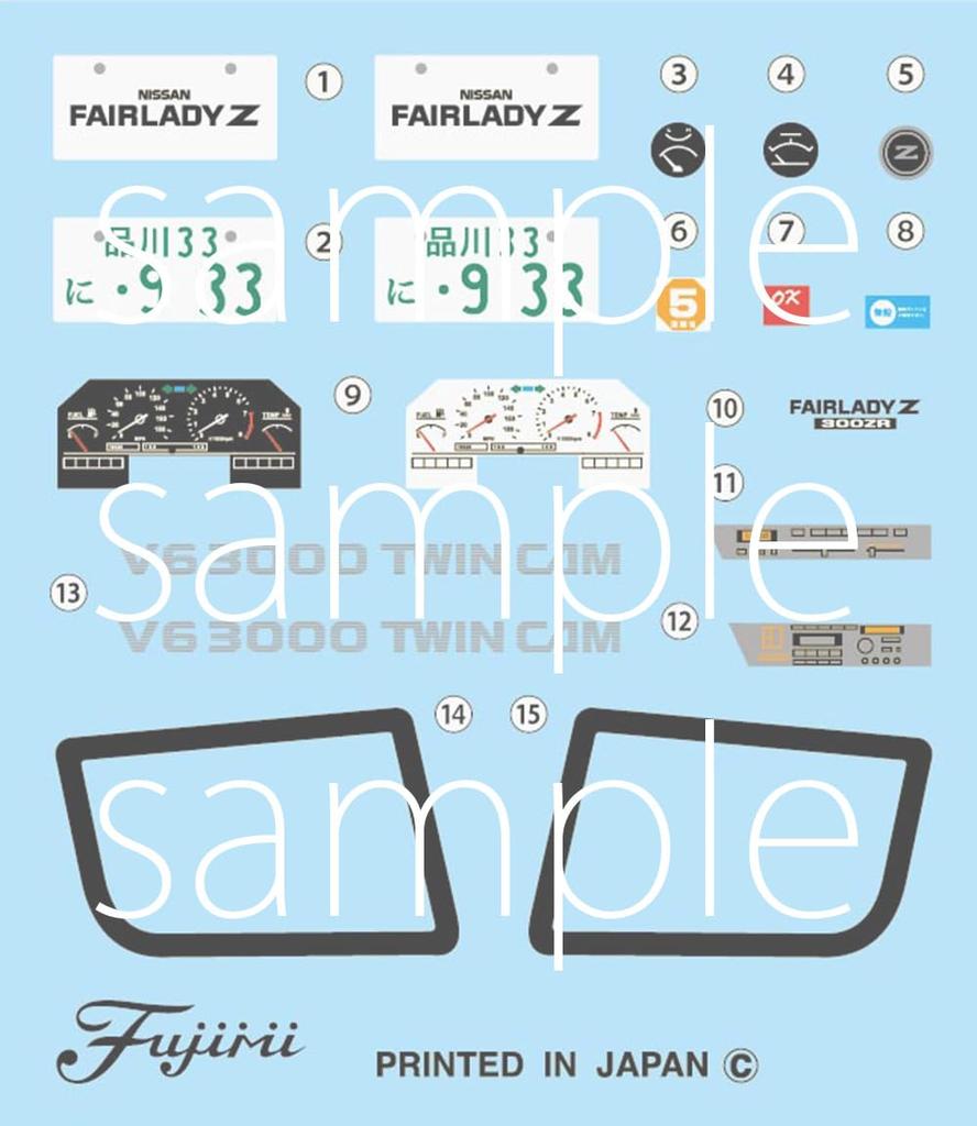 Fujimi Models Серия Touge 18 Fairlady 300ZR Пластиковая модель (ФУДЗИМИ) 1/24 Нет. '86