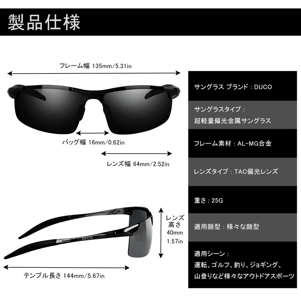 Polarized Sports Sunglasses UV400 Sunglasses Black Alloy Ultra Light Sunglasses for Men 8177 [DUCO] Men's AL-MG Driving/Biking/Fishing/Running/Golf