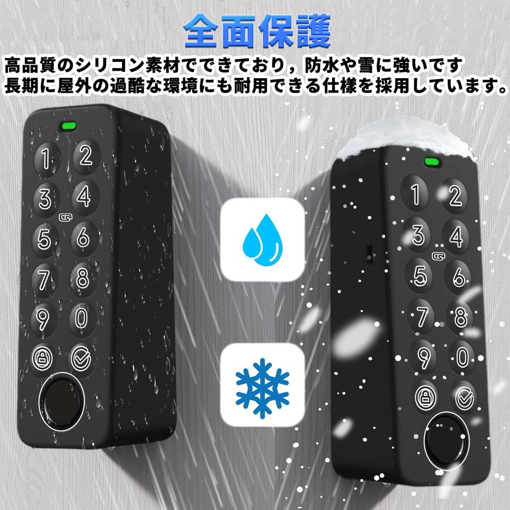 2 для SwitchBot Smart Lock Pro Защитный чехол для аутентификации по отпечаткам пальцев, полностью устойчивый к царапинам, для SwitchBot Lock Pro с