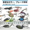 Set of 16 Spinner Lures with Case for Lure Fishing in Mountain Pipe and Oceans Streams, Fishing, Rivers, Lakes,