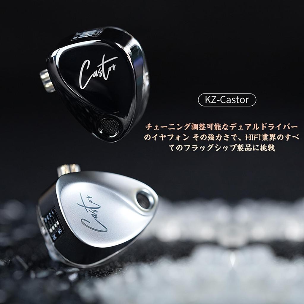 LINSOUL KZ Castor Tuned Dual-Driver Earphones Powerful Earbuds That Challenge All HIFI Industry Flagships, Re-cableable Design, 3D Printed Shells,