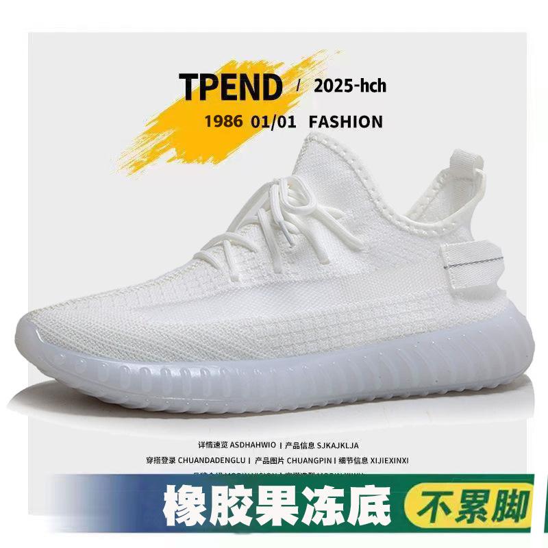 Весенне-летние мужские и женские сетчатые туфли с плетением Flyknit, легкие спортивные и повседневные туфли, базовые
