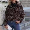 Women's Fashion Casual Leopard Print Autumn Winter Long Sleeve POLO Neck Jackets & Coats