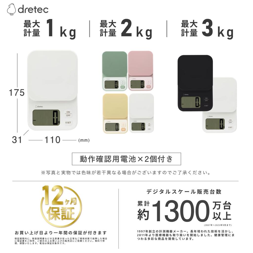 Dretec Цифровые Сделано для Большой Кухни Черные Весы, Япония, Единицы 3кг/1г, Тара, Экран, Весы, Взвешивание, Приготовление пищи,