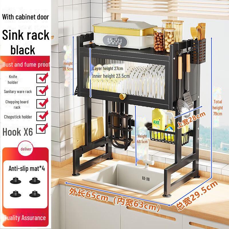 Многофункциональная пылезащитная полка для кухонной мойки для хранения и слива