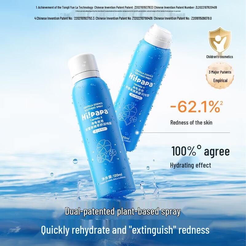 Hi!papa Children's Centella Hydrating Face Mist
