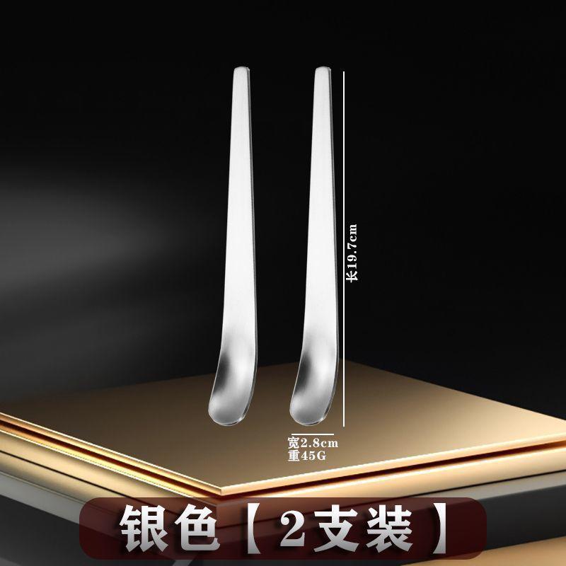 Household Dessert Spoon Stainless Steel Flat Head Spoon Long Handle Digging Spoon Cake Ice Cream Cheese Spoon Stirring Dumpling Picking Stuffing Spoon