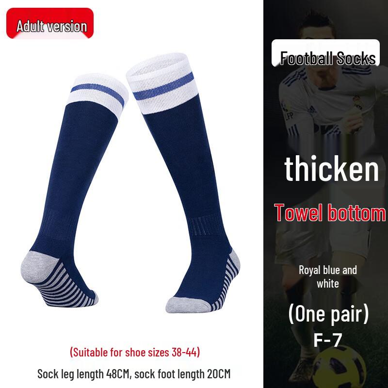 Ayub Long Football Socks (4-Pack)