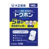 [Third-class OTC Drug] Tokuhon 140 Sheets
