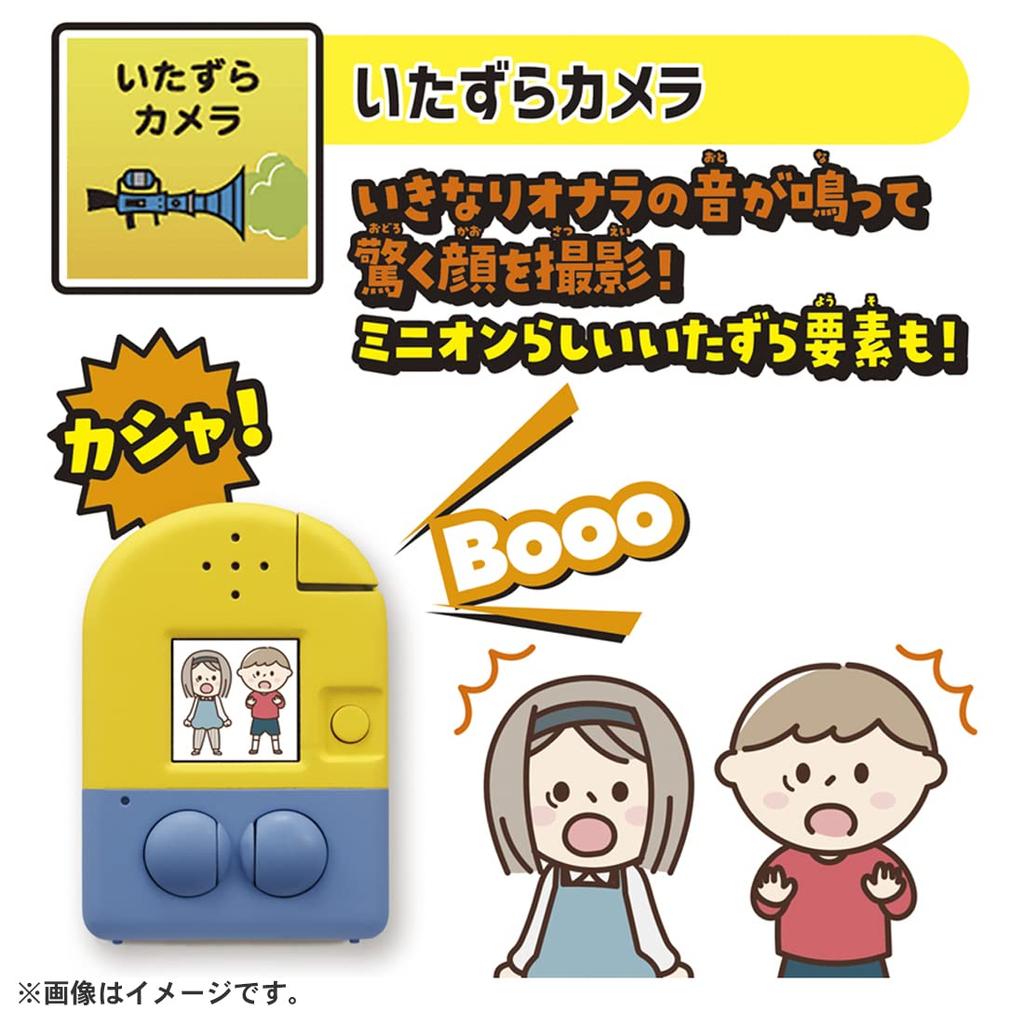 Найти миньона и поймать его камерой