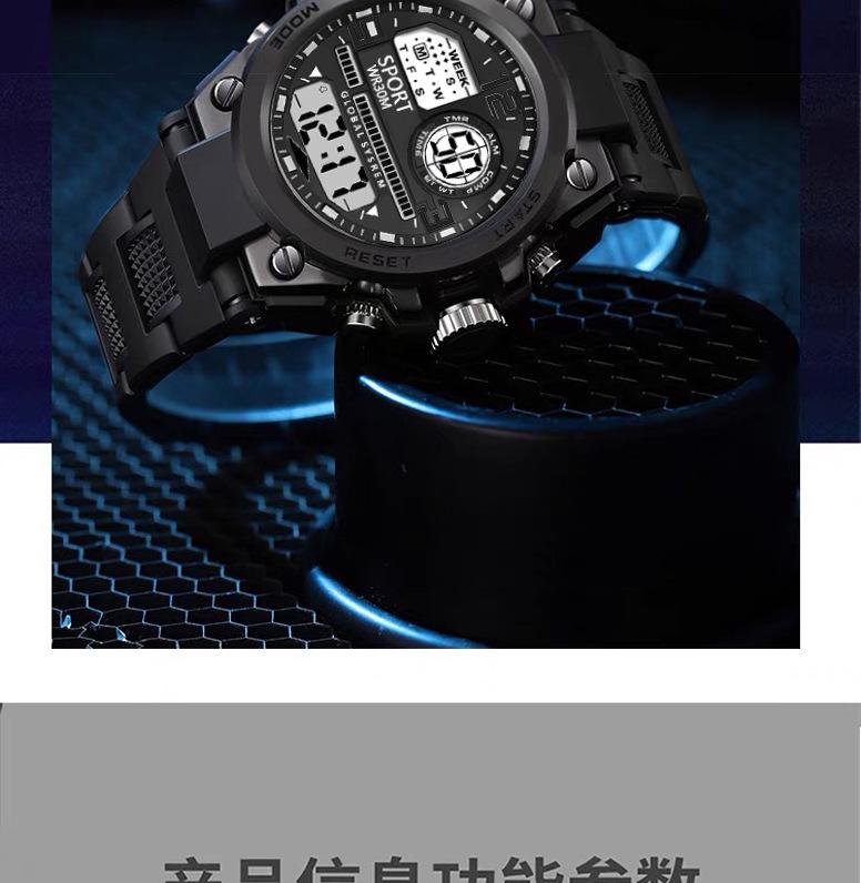 2024 Мужские и подростковые спортивные многофункциональные электронные часы