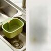 Kitchen Sink Filter Mesh Frame Vegetable Washing Draining Hanging Basket Sink Dish StorageMulti-functional Draining Basket