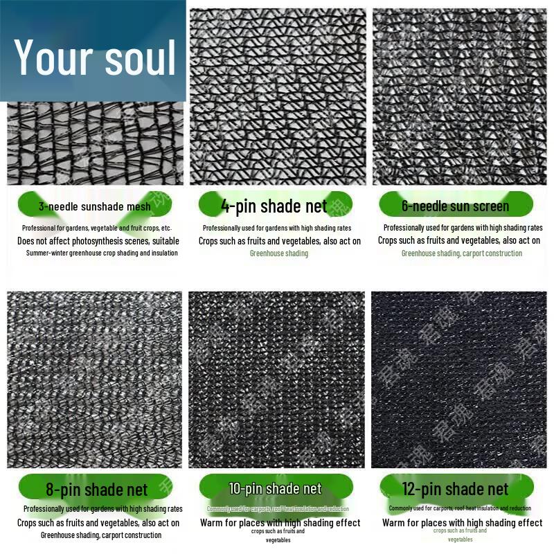 Junhun Black UV Protection Dustproof Shade Net
