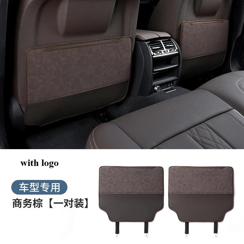 For Lynk & Co 01/02/03/05/06/07/08 Seat Kick Pad Rear Back Car Decoration Modification Car Accessories Scratch-resistant Tools