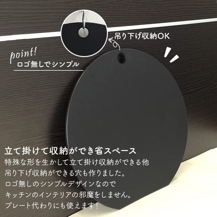 Круглая антибактериальная разделочная доска черного цвета, удобная для готовки, эластомерная, для хранения крючков, без логотипа, круглая, пригодна для мытья в посудомоечной машине, дезинфекция кипящей водой, дезинфекция кипящей водой