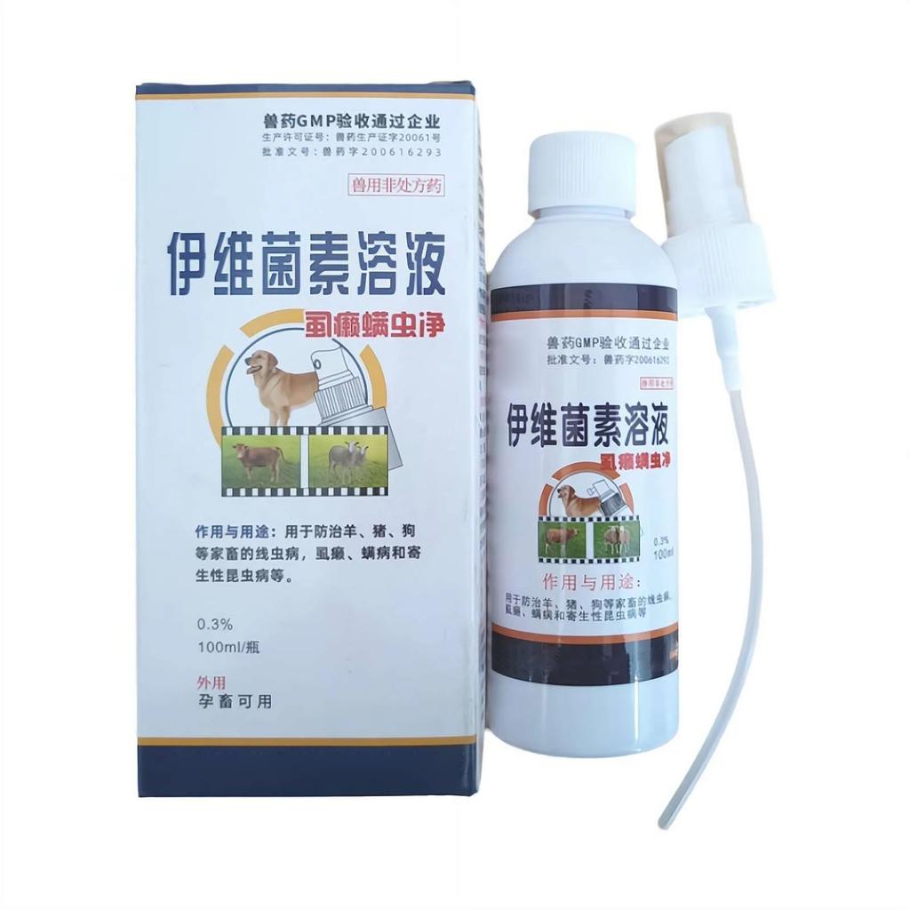Ивермектин Раствор От Вшей И Клещей 100мл