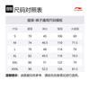 Повседневные шорты Li Ning мужские черные средние AKSS413-1