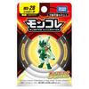 Pokemon Monster Collection Nyarote MS-28