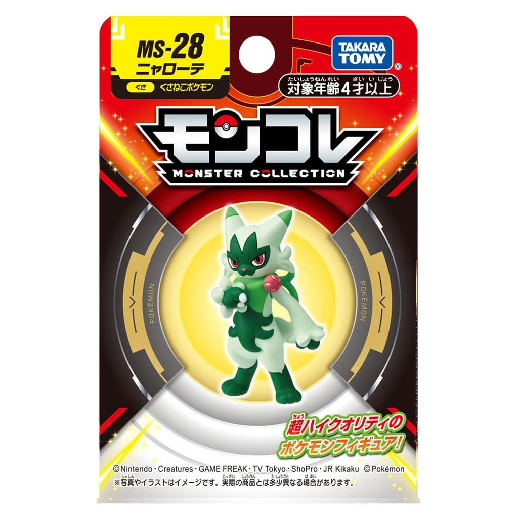 Pokemon Monster Collection Nyarote MS-28
