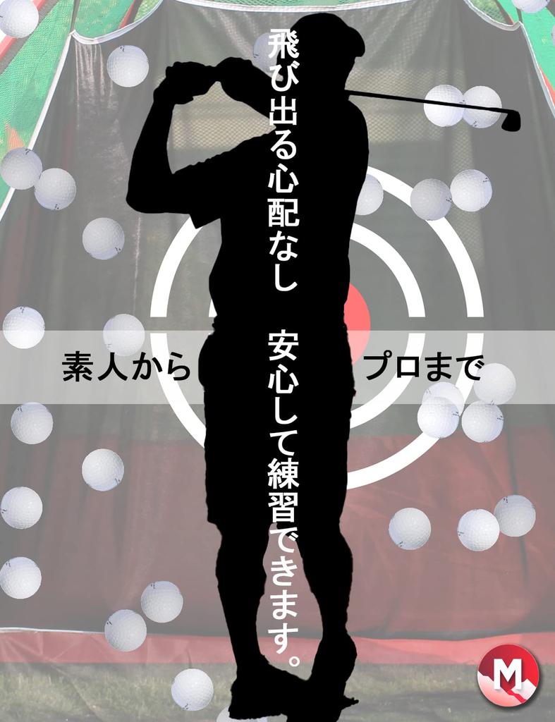 Golf Golf Practice Golf Swing Practice Golf Training Golf Ball Protection Golf Scattering Prevention Net, Net, Net, Net, Net, Net, Pop-up Type,