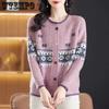 Jacquard Mother Knitted Sweater Cardigan Round Neck Top Loose Sweater Warm In Autumn and Winter