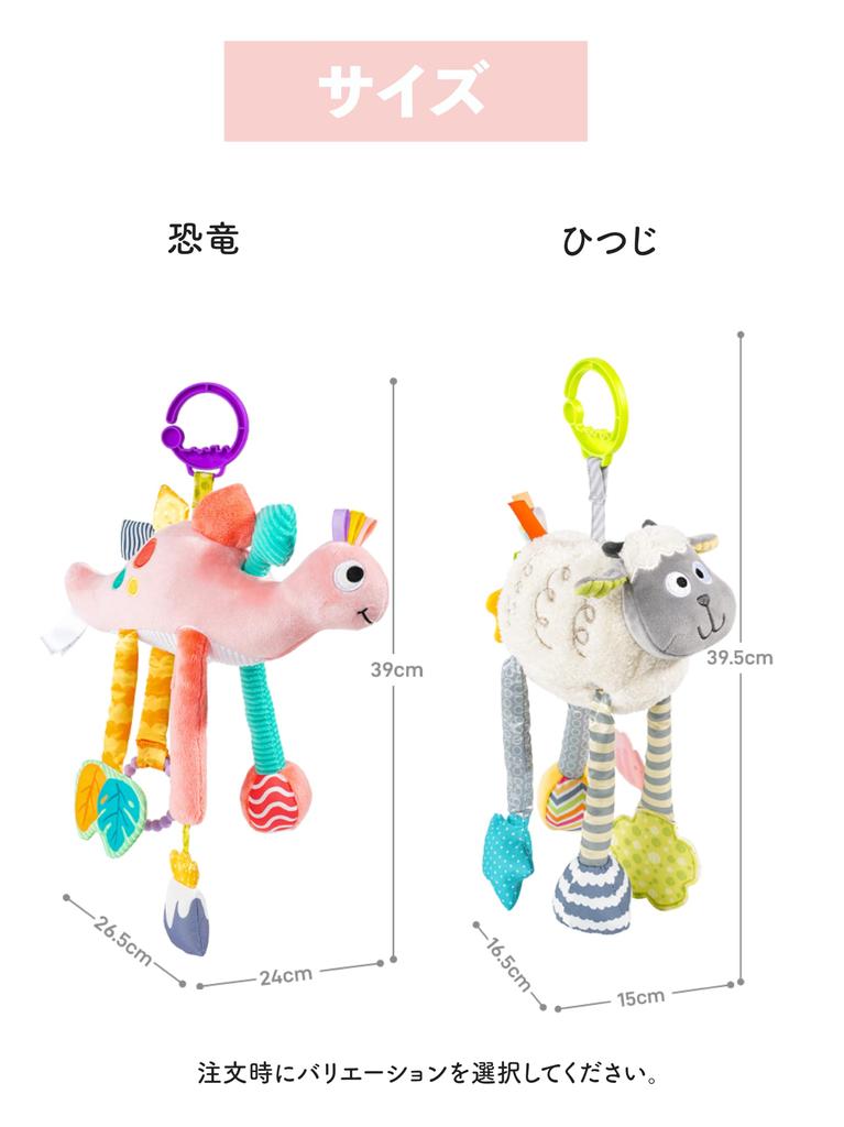 Baby Hanging Plush Soft for Car Baby Shower Sheep Toy, Toy, Long-Legged Rattle, Fabric, Baby, Stroller, Seat, Gift,